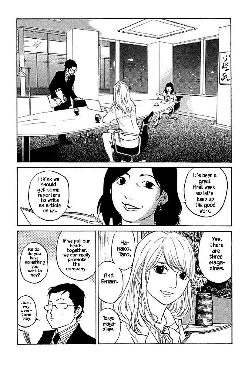 Shima Shima (YAMAZAKI Sayaka) Chapter 86 19